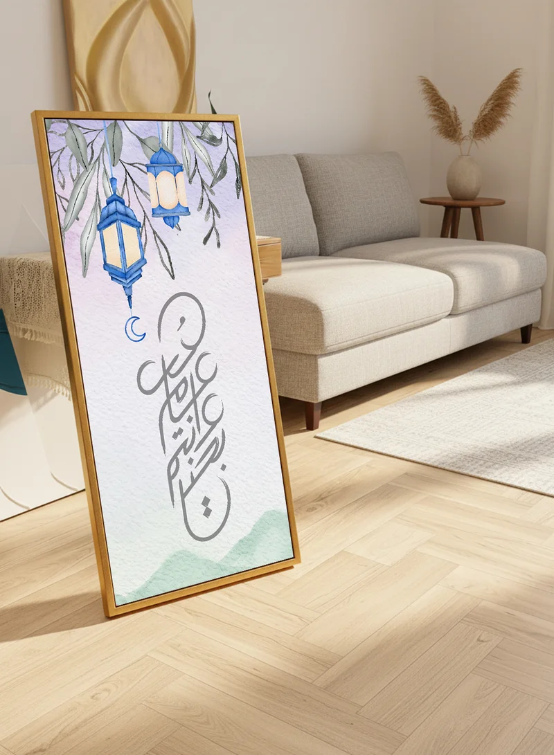 لوحة لوحة كانفاس على إطار خشبي بإطار خارجي ذهبي مع حامل خلفي بتصميم كل عام وأنتم بخيرمع فوانيس رمضان